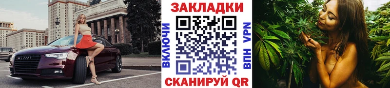 Названия наркотиков Северо-Курильск Бошки Шишки COCAIN ГАШИШ APVP Галлюциногенные грибы БУТИРАТ Амфетамин Меф мяу мяу