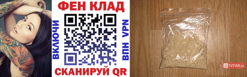 АМФЕТАМИН 98%  закладки  Северо-Курильск 