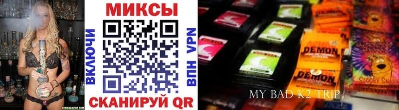 БУТИРАТ оксибутират  где можно купить   Северо-Курильск 