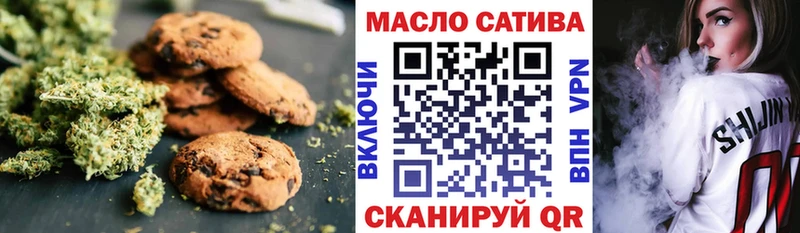 цена Северо-Курильск Canna-Cookies марихуана