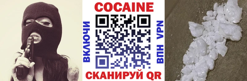 COCAIN Перу  Северо-Курильск 
