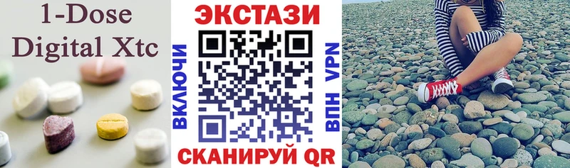 Ecstasy 250 мг  Северо-Курильск 
