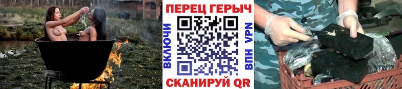 Героин герыч  Северо-Курильск 