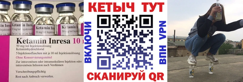 продажа наркотиков  Северо-Курильск  КЕТАМИН ketamine 