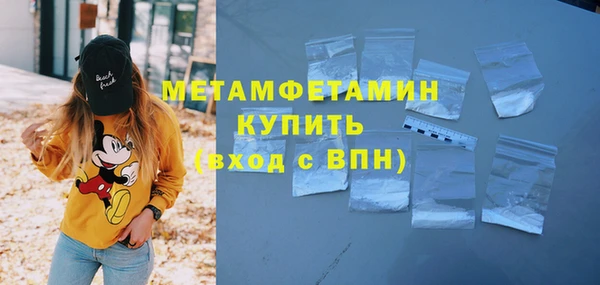 гашишное масло Медногорск