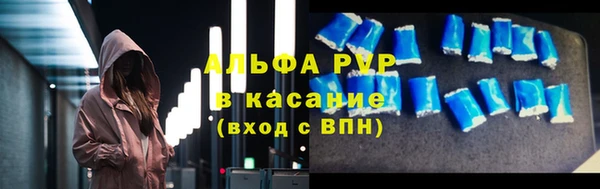 стафф Балахна