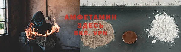 стафф Балахна