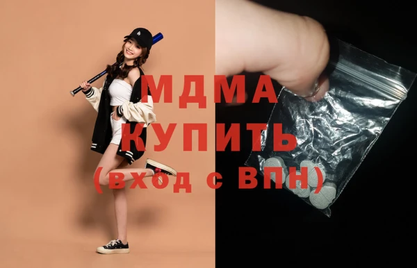 ALPHA-PVP Баксан