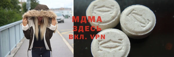 стафф Балахна
