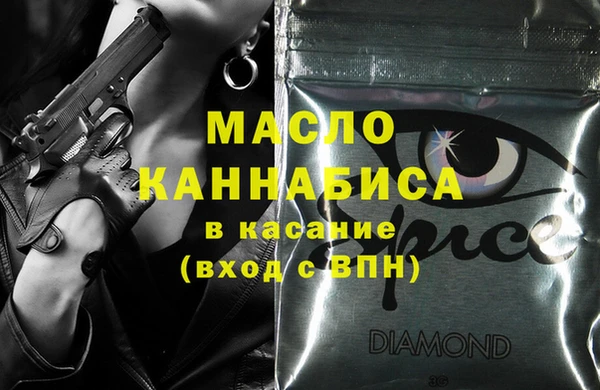 стафф Балахна