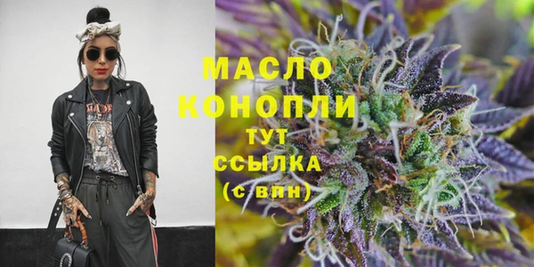 стафф Балахна
