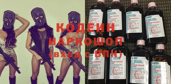 стафф Балахна
