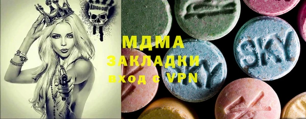круглые Медвежьегорск