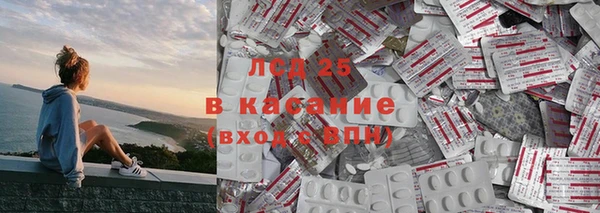 стафф Балахна