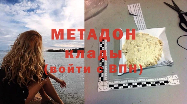 стафф Балахна