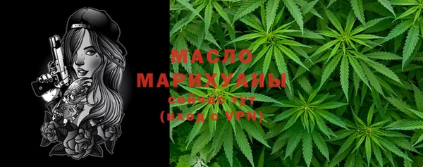 стафф Балахна