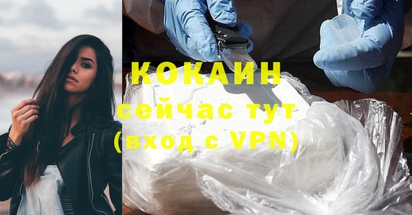 ALPHA-PVP Баксан