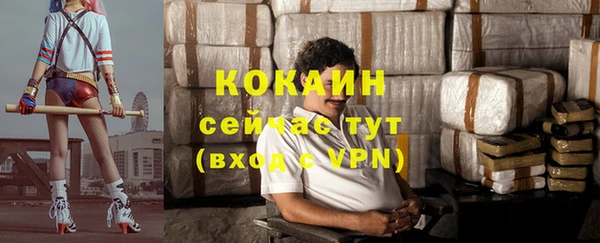 ALPHA-PVP Баксан