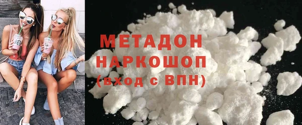 гидропоника Балабаново