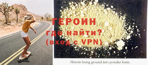 ALPHA-PVP Баксан