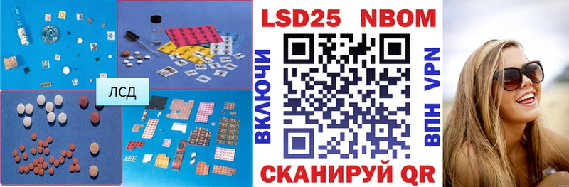 Лсд 25 экстази ecstasy  Северо-Курильск 
