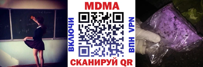 MDMA VHQ  Северо-Курильск 