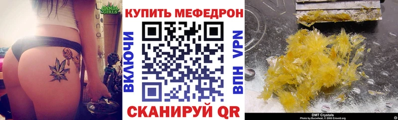 MEGA сайт  как найти закладки  Северо-Курильск  Меф мяу мяу 