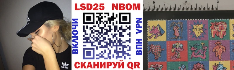 дарк нет формула Северо-Курильск Марки NBOMe 1500мкг