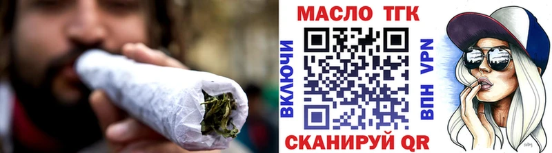 mega tor  купить   Северо-Курильск  ТГК THC oil 